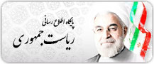 اتحادیه صنف الکترونیک,رایانه و اطلاع رسانی کرج