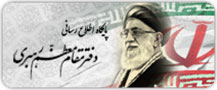 اتحادیه صنف الکترونیک,رایانه و اطلاع رسانی کرج