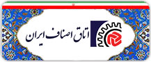 اتحادیه صنف الکترونیک,رایانه و اطلاع رسانی کرج