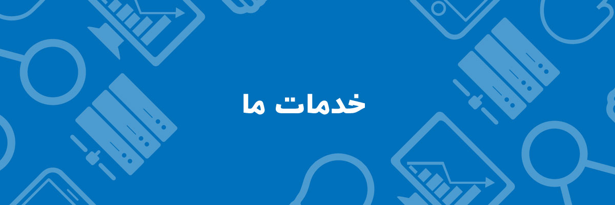 اتحادیه صنف الکترونیک,رایانه و اطلاع رسانی کرج